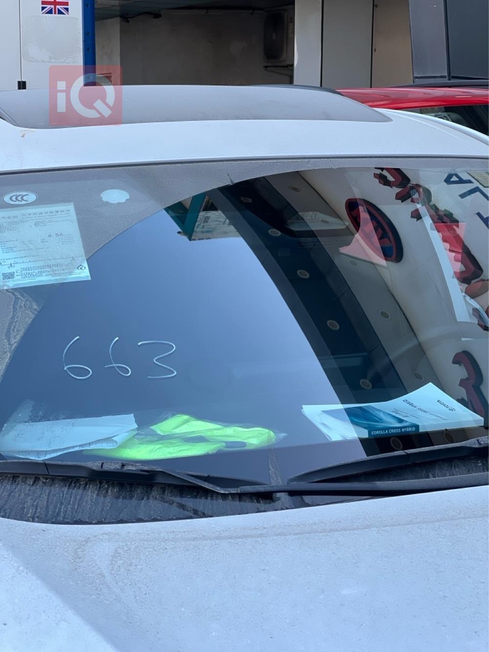 تويوتا كورولا كروس